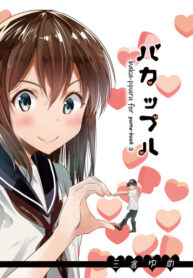 YW9HaG473JEp_250x350