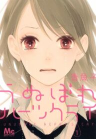 0uRmPuarReow_250x350