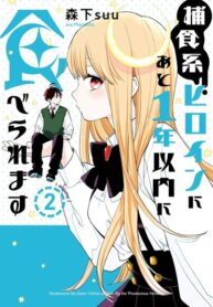 1Y0I4ajqXa4h_250x350