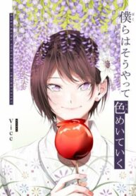 23ojbo7v1sc7_250x350