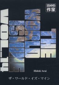 2SBmTKbHlE3A_250x350