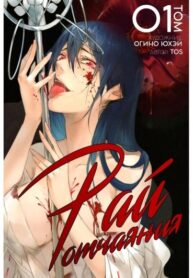 3Dj7l4Gn9juh_250x350