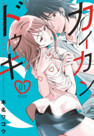 4B8865SwmOD3_250x350