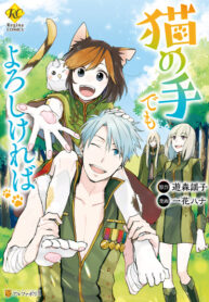 AAJ20C019カバー.indd