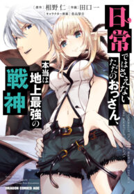 4Pl9su3blwKE_250x350