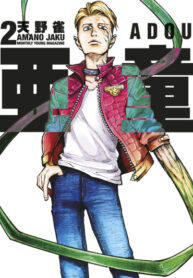 4yeBg5rXdL09_250x350