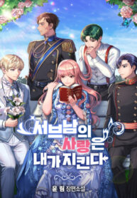 5fGcdoYnUvAR_250x350