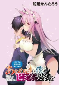 5ooMbzTfeZTW_250x350