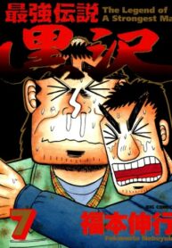 7ioGBRahRUtq_250x350