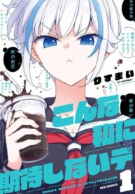 8sURIg3tAvOw_250x350