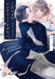 8VkpB1IjGLaE_250x350