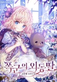 9hzAKrdmGNZL_250x350