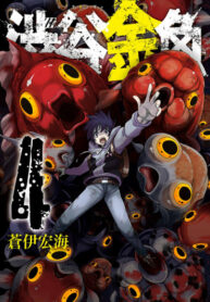 9JFE14mizdka_250x350