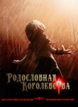 A8m2N6HABSXP_250x350