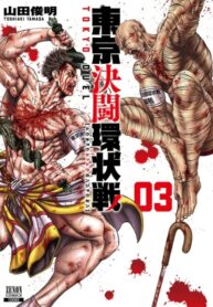 a8voQddRipSb_250x350