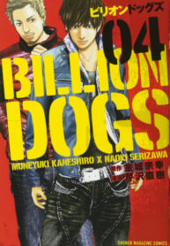 Aambjg22V2nX_250x350