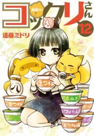 Ae2MUvWCLhOA_250x350