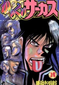 ajdZMfOXAarI_250x350