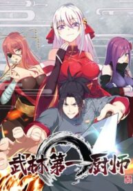 AlVfZdUQNuTo_250x350