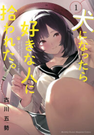 Aq58RlgtSorg_250x350