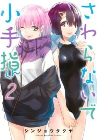 AQqdU7oWURoT_250x350