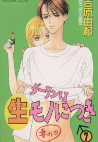 ArLy7dH941Kq_250x350