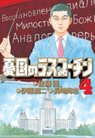 AzIjGPZew5Iu_250x350