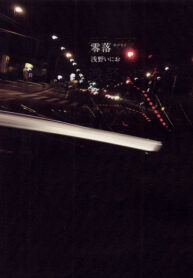 b5aTJZ3OCLRq_250x350