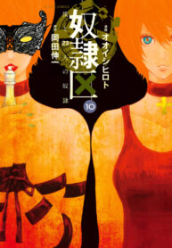 b5rYoF30skcN_250x350