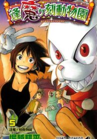 BaSiMSUvJsl0_250x350