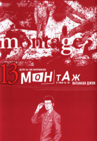 bATljJHVem92_250x350