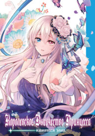 BAYcCT2CuQV1_250x350