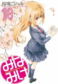 BBd4LAE2zu2W_250x350