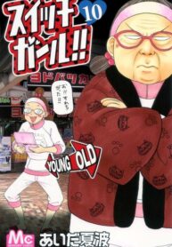 Bd3Gmi1F8Sow_250x350