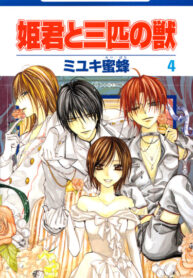 CArvsdECIqUG_250x350