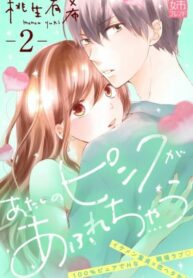 cHh3IPvG1KId_250x350