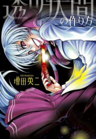 ciolqZQ8HmwI_250x350