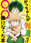 cover_250x350