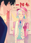 cover_250x350 (2)