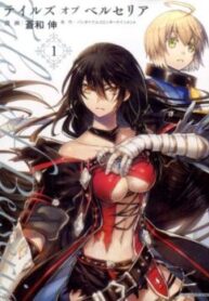 cover_250x350 — 2022-01-01T192522.556