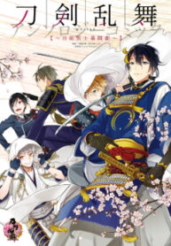 cover_250x350 — 2022-01-01T192731.790