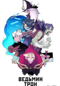 cover_250x350 — 2022-01-01T201900.003