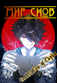 cover_250x350 — 2022-01-01T224903.108