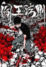 cover_250x350 — 2022-01-02T001849.702