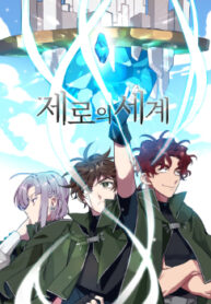 cover_250x350 — 2022-01-02T011505.113