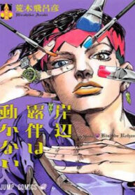 cover_250x350 — 2022-01-02T182035.486