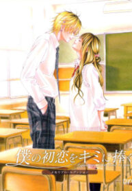 cover_250x350 — 2022-01-02T220017.581