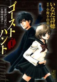 cover_250x350 — 2022-01-04T234540.223