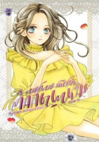 cover_250x350 — 2022-01-05T025434.759