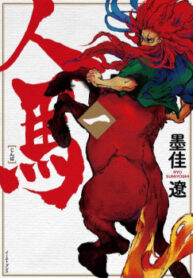 cover_250x350 — 2022-01-05T033755.117